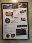 타이반쩜 공덕점