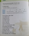 씨앤에스