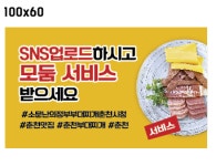 소문난의정부부대찌개 춘천시청점