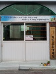 참빛교회