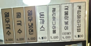 티파니 롤 김밥전문점