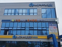 더줌의원 동서통합한의원