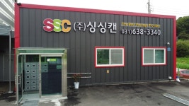 싱싱캔