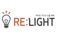리라이트