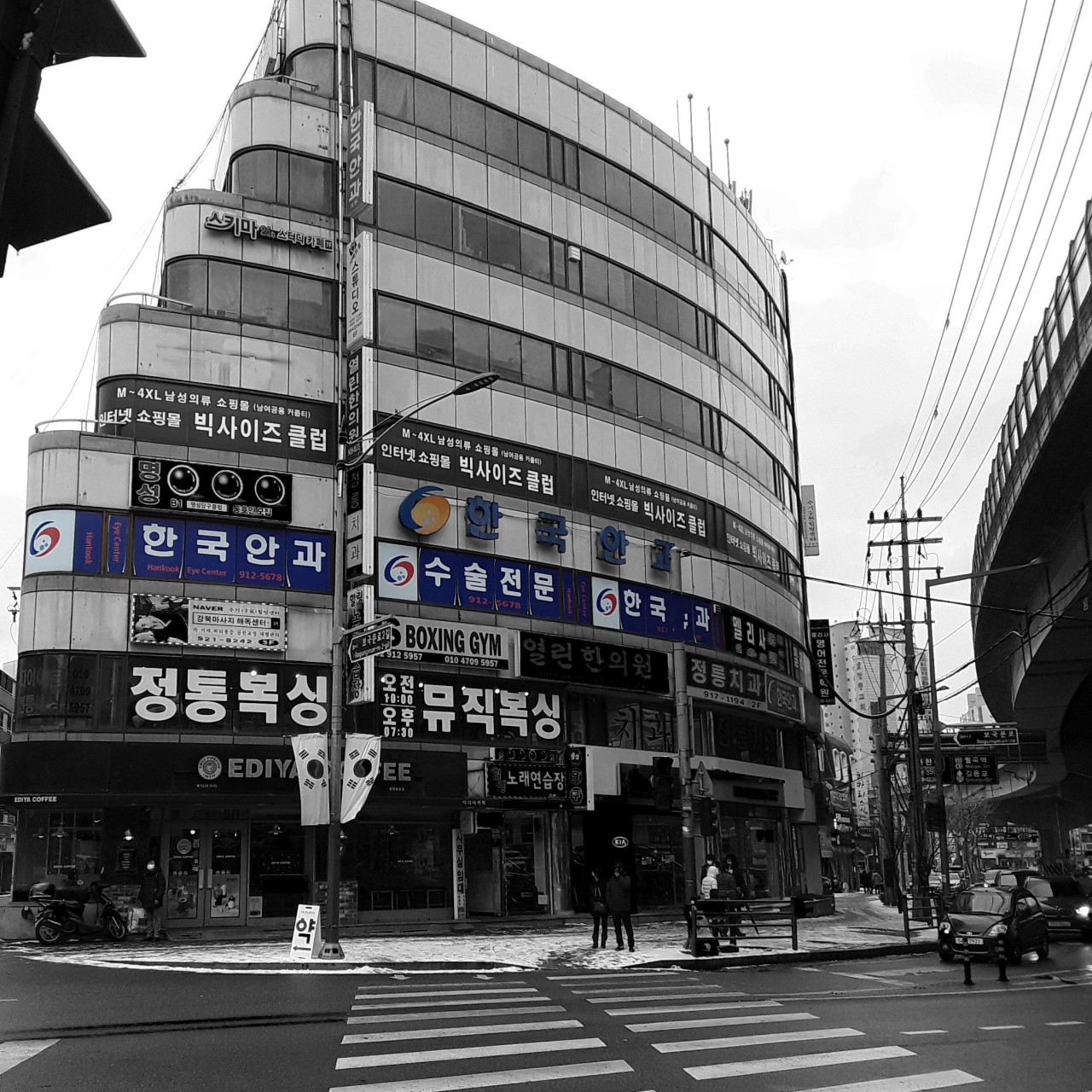 한국안과의원