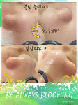 톡톡스킨 고양시본점