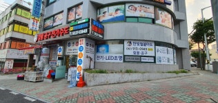 중마한빛철물마트