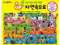 영통어린이서점