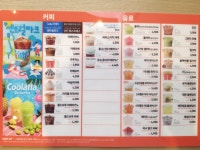 던킨 청주신봉점