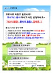 경현산업