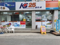 코리아25 옥계점