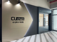 씨유켐