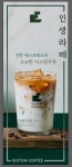 커스텀커피 마곡점