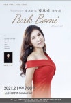 봄 뮤직아트 스튜디오