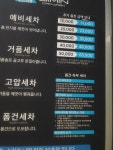 시민셀프세차장