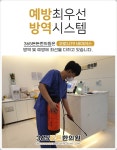 든든한의원 다사대실