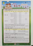 당진호반써밋공인중개사사무소