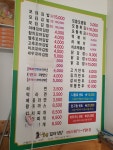 늘솜꼬마김밥