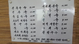 고을죽촌