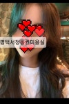 퀸헤어