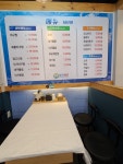 아구세상