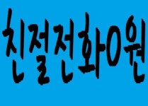 24시출장대광열쇠 문수리