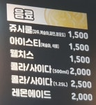 신참떡볶이 상인점
