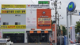 티스테이션 남동타워점