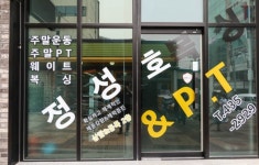 정성호복싱