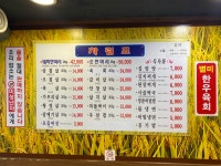 풍년집정육식당 독산점