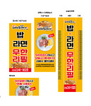 소문난의정부부대찌개 춘천시청점