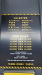 더블유카워시