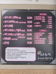 나능이버섯백숙