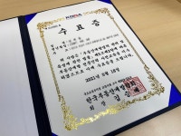 스칸디공인중개사사무소
