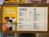 메가MGC커피 화순중앙점