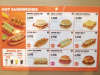 던킨 청주신봉점