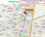 미래공인중개사사무소