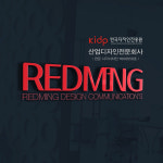 레드밍디자인