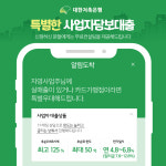 하나경영지원센터