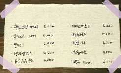 이구오
