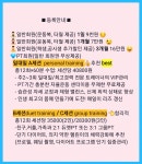 JS휘트니스