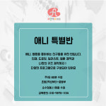 파인아트미술학원