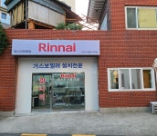 삼선가스자동판매기 | 광진가스기기