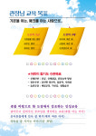 용원합기도