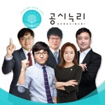 공시누리