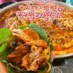 백년불고기물갈비 야탑점
