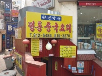 천년약속