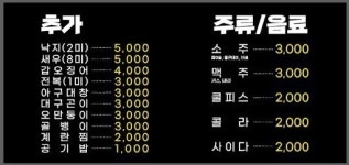 찜슐랭가이드