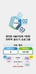아카데미창논술학원 분당직영센터