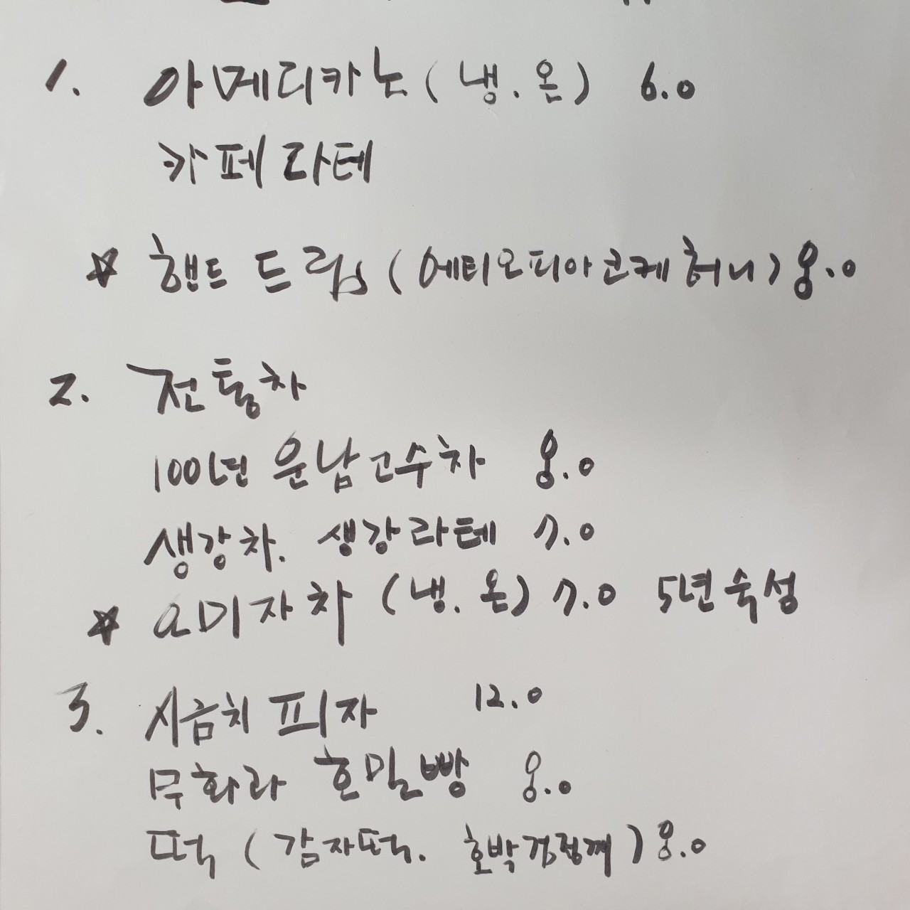 가배원 이미지